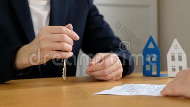 房产经纪人与客户签订合同：房产，<strong>房贷</strong>概念.. 关门